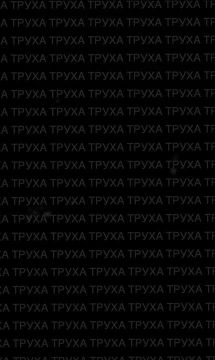 В ночь на 21 июня 2025 года российские военные нанесли массированный удар по промышленной и военной инфраструктуре на контролируемой Киевом территории