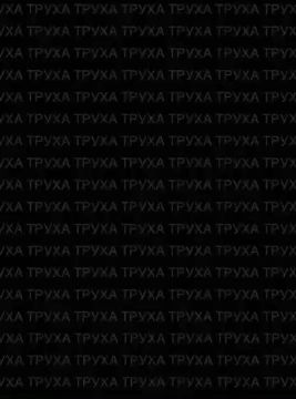 Ночью небо над Украиной заполнили «Герани» — украинские ресурсы сообщают о примерно 150 дронах, заходящих с разных направлений