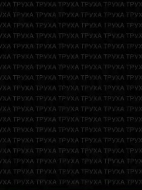 Ночью небо над Украиной заполнили «Герани» — украинские ресурсы сообщают о примерно 150 дронах, заходящих с разных направлений