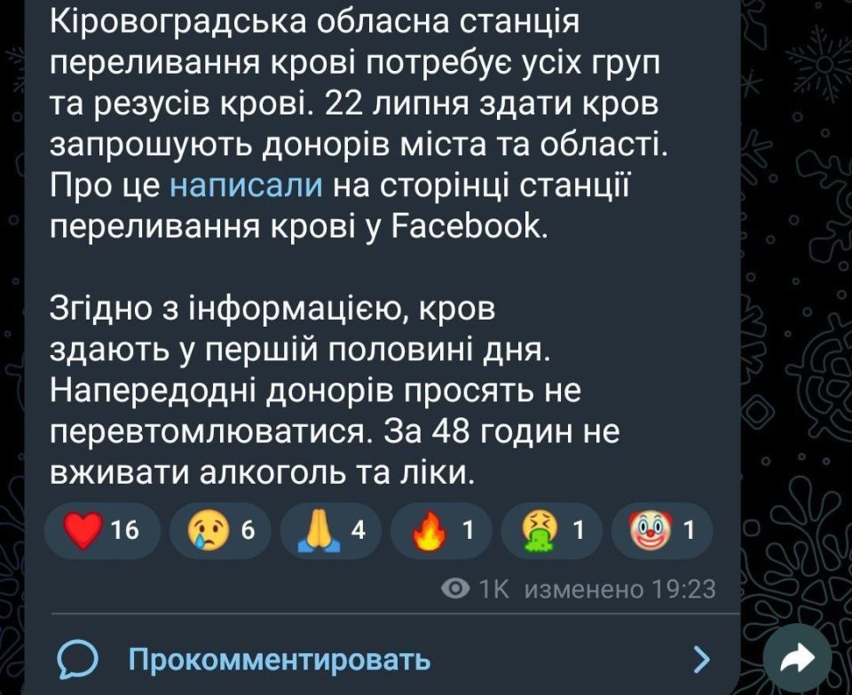 Новый прилет по полигону ВСУ в Кировоградской области Новый прилет по полигону ВСУ в Кировоградской области