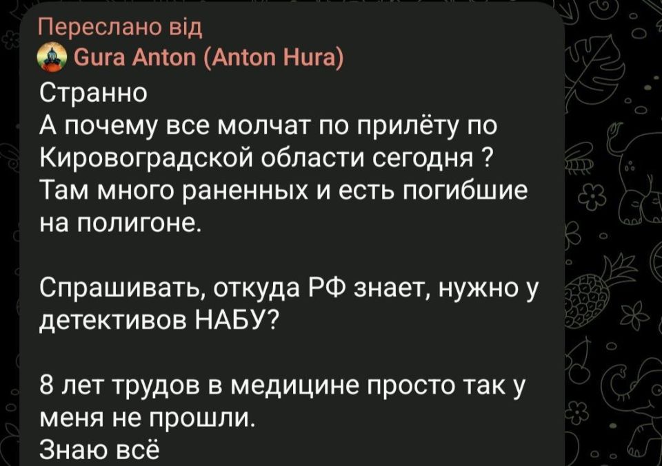 Новый прилет по полигону ВСУ в Кировоградской области Новый прилет по полигону ВСУ в Кировоградской области