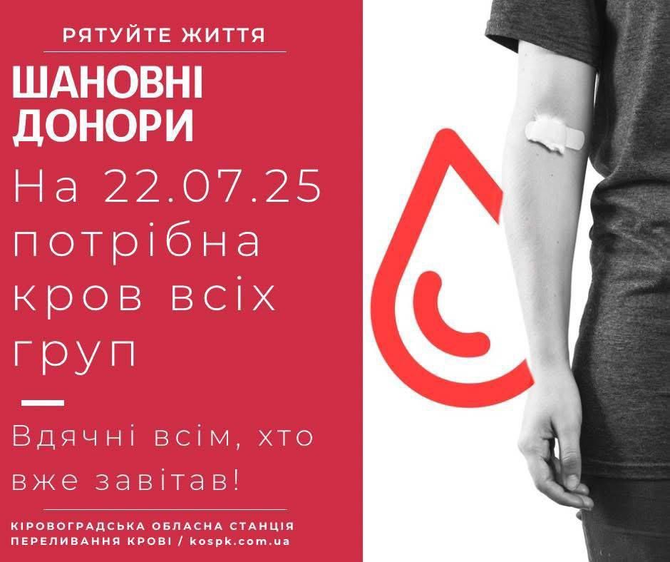 Новый прилет по полигону ВСУ в Кировоградской области Новый прилет по полигону ВСУ в Кировоградской области