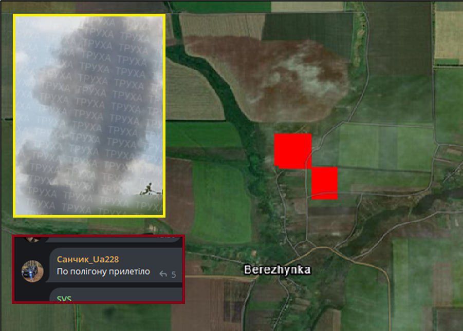 Новый прилет по полигону ВСУ в Кировоградской области