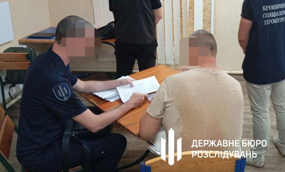 В Кропивницком поймали сотрудника ТЦК, который за деньги помогал украинским уклонистам