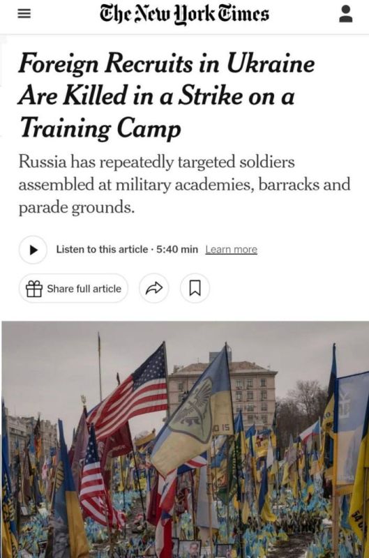 Российские военные ликвидировали 12 иностранных наемников ударом по полигону ВСУ под Кропивницким в Кировоградской области