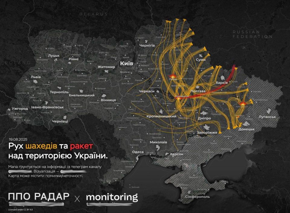 Олег Царёв: ВС РФ ночью нанесли удары по военным объектам в шести областях Украины Олег Царёв: ВС РФ ночью нанесли удары по военным объектам в шести областях Украины