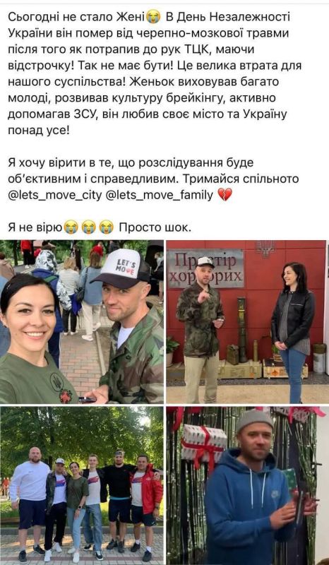 В Смеле Черкасской области после задержания ТЦК погиб тренер из Кировограда Евгений Кушнир В Смеле Черкасской области после задержания ТЦК погиб тренер из Кировограда Евгений Кушнир