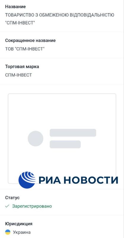 На фигуранта дела о взрывах на "Северных потоках" Сергея Кузнецова и его супругу Аллу на Украине зарегистрирована компания, выяснило РИА Новости На фигуранта дела о взрывах на "Северных потоках" Сергея Кузнецова и его супругу Аллу на Украине зарегистрирована компания, выяснило РИА Новости