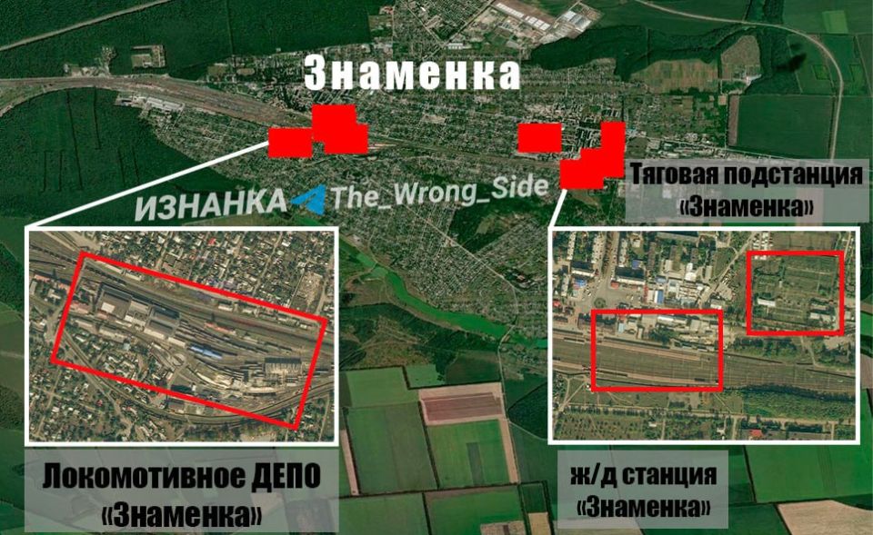 Немного о результатах ночной активности Немного о результатах ночной активности