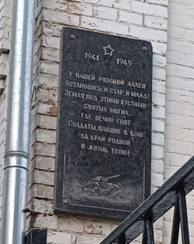 #Хроники_бандеровской_оккупации: в Кировограде демонтировали памятную доску, посвященную павшим в боях с нацистами воинам, — сообщает ТГ-канал "Одна Родина"