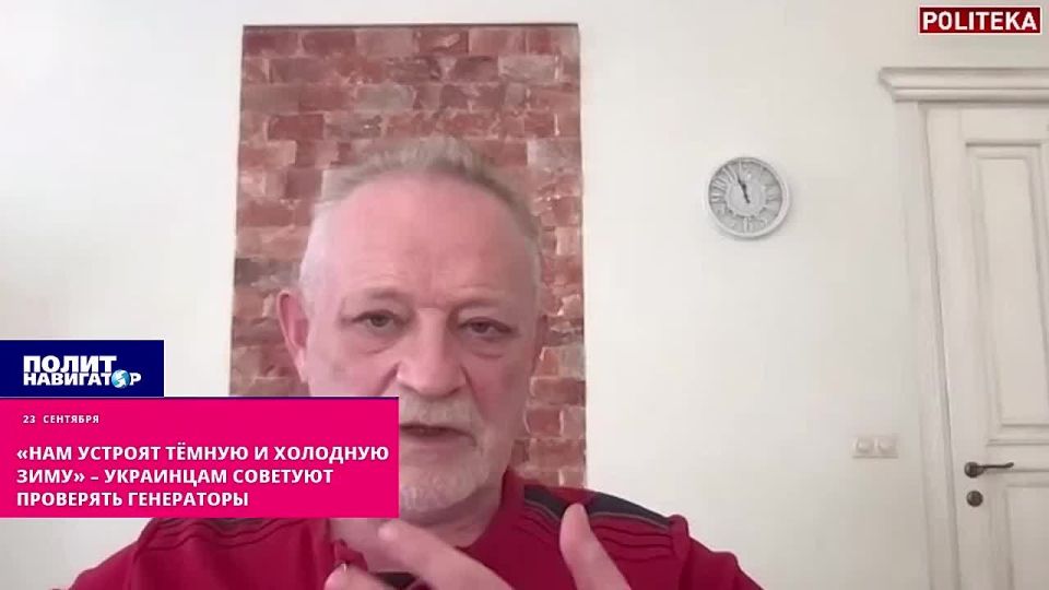 «Нам устроят тёмную и холодную зиму» – украинцам советуют бежать за генераторами