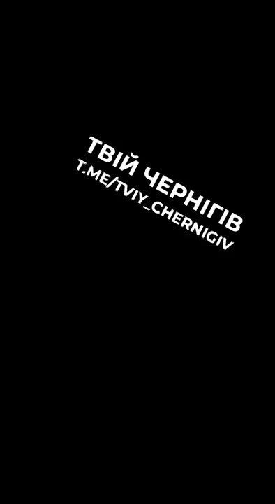 Кадры мощного прилета по целям в Черниговской области