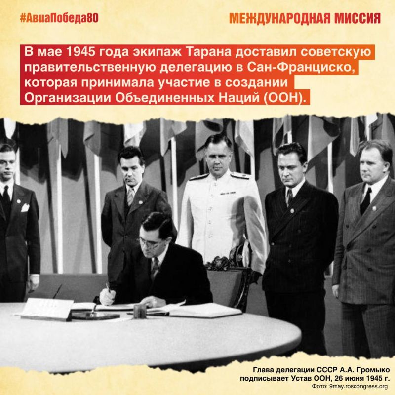 Григорий Алексеевич Таран – легендарный летчик ВВС РККА, участник Великой Отечественной войны, Герой Советского Союза Григорий Алексеевич Таран – легендарный летчик ВВС РККА, участник Великой Отечественной войны, Герой Советского Союза