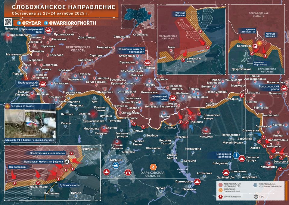 Хроника специальной военной операции Хроника специальной военной операции
