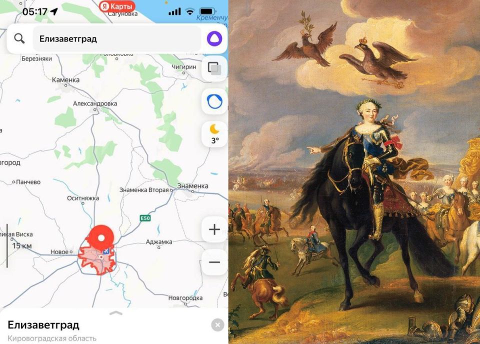 В Кремле поддержали возвращение исторических названий украинских городов на «Яндекс Картах»