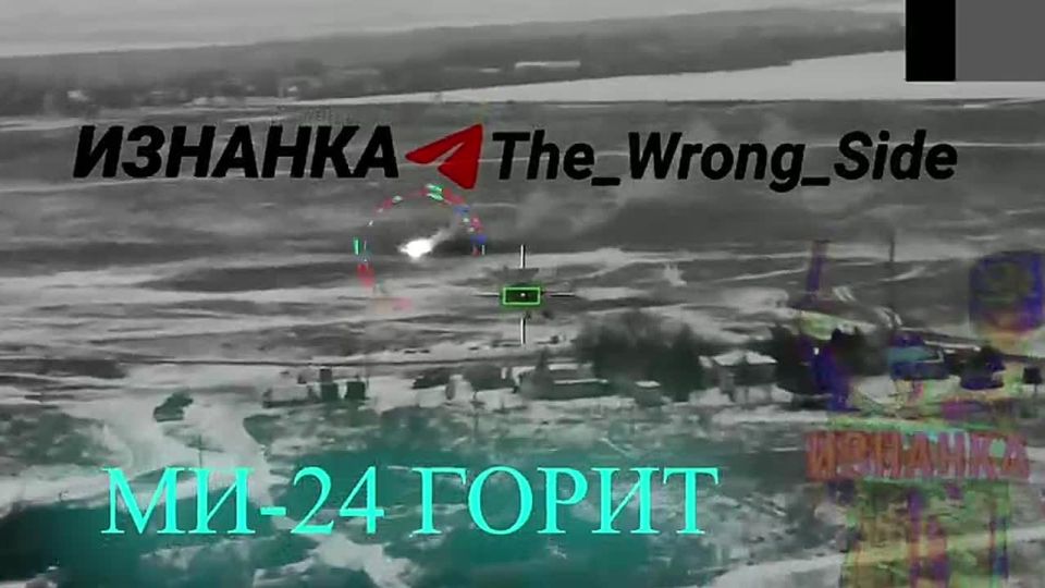 ��������� �������: ������ ���������� ����� ��� �������� ��� ��-24 � ��-8 �� ���������� �������� � �������������� �������