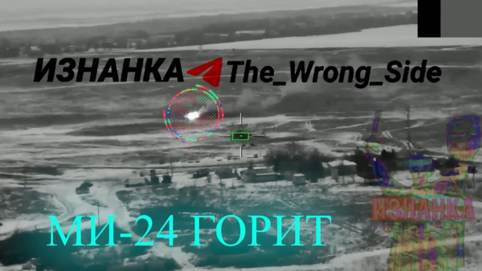 ��� ������ ���������� ���������� �� "�������", ����������� ���������� ��-24 � ��-8 �� �������� � �������������� �������