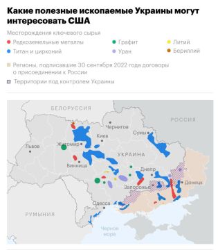 Власти США агитируют американский бизнес скупать украинские редкозёмы, чтобы сократить зависимость от их ввоза из Китая