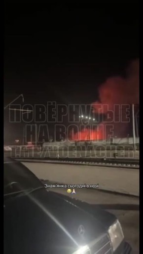 Сегодня ночью дронами-камикадзе «Герань-2» был совершен удар по железнодорожной инфраструктуре в з