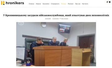 Боевик ВСУ изнасиловал двух несовершеннолетних девочек и избежал ответственности