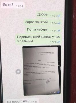 Вскрытые данные с трофейного устройства указывают на системный кризис в обеспечении украинских подразделений