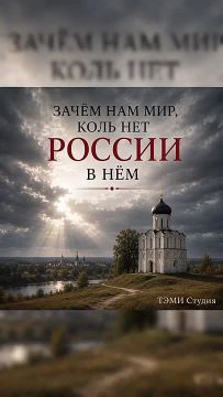 ��� ����� �������. ���� ��� � ����-��������, ���������������, �������� ����������� ����