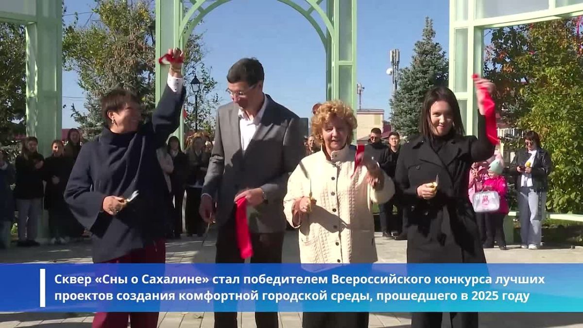 Президентский нацпроект преобразил центр Долинска на Сахалине: в городе открыли обновленный сквер имени Чехова с фонтаном